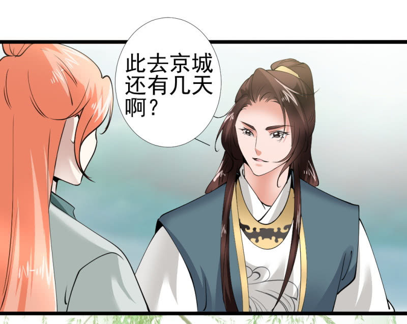 第一百一十三章-第113话