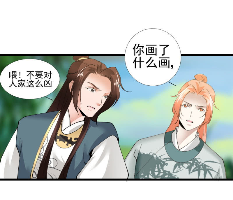 第一百一十三章-第113话