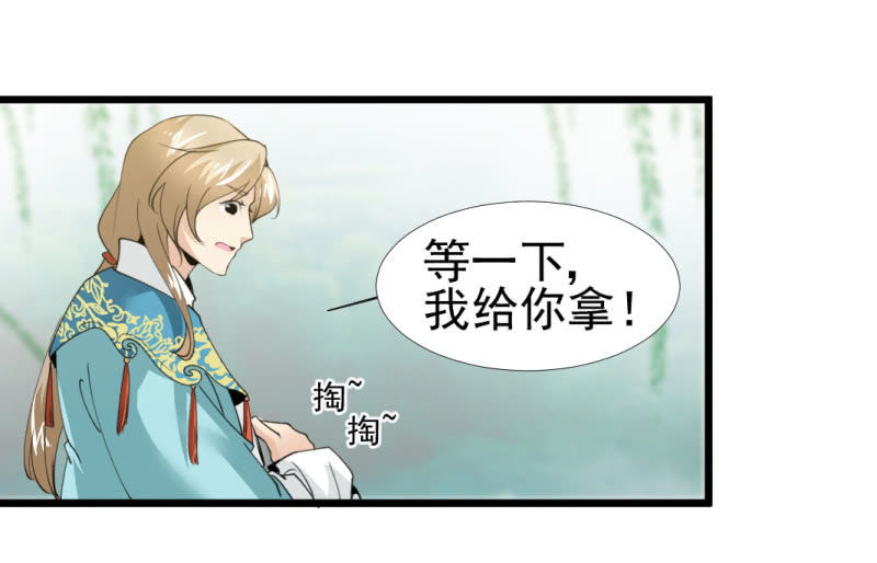 第一百一十三章-第113话