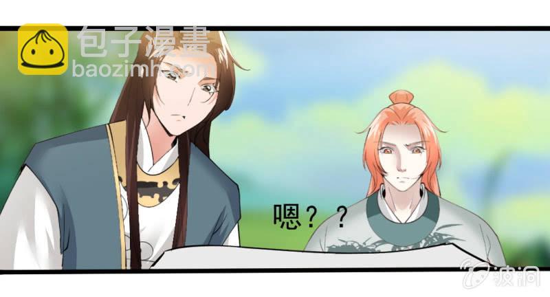 第一百一十三章-第113话