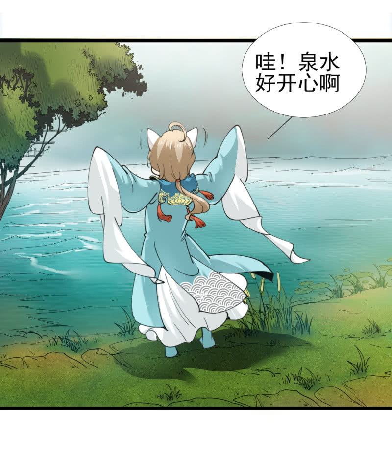 第一百一十三章-第113话