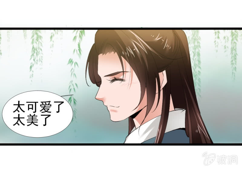 第一百一十三章-第113话