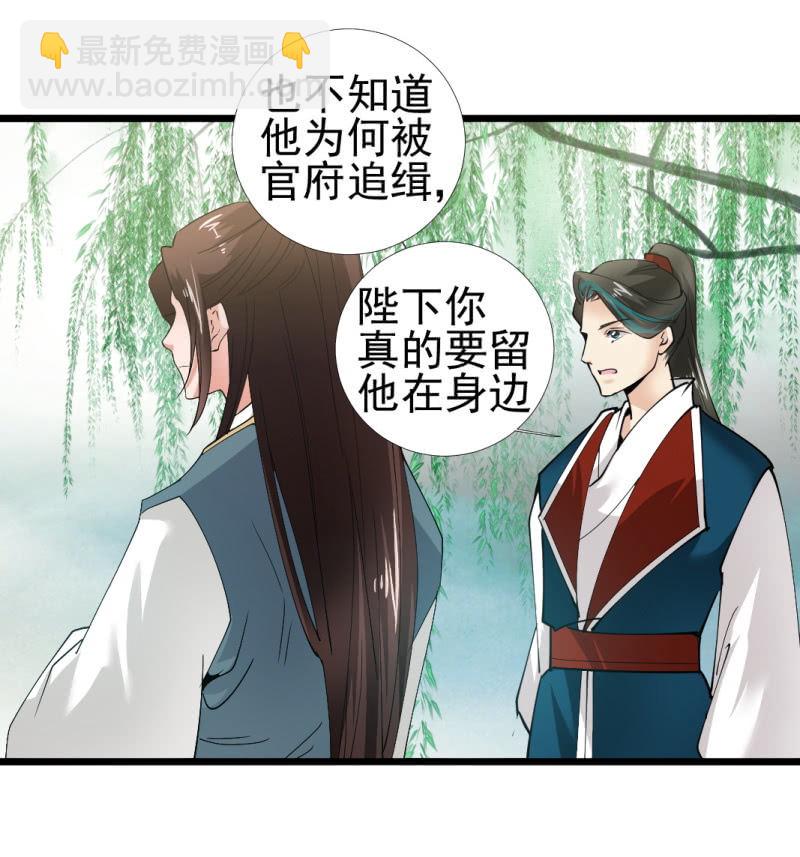 第一百一十三章-第113话