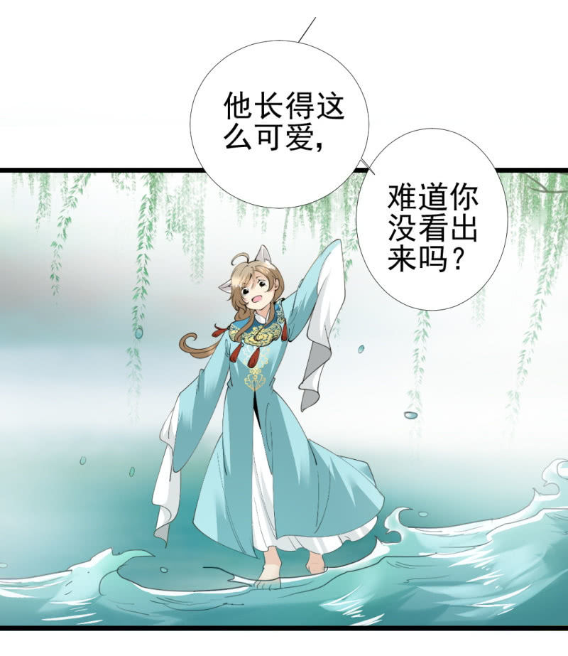 第一百一十三章-第113话