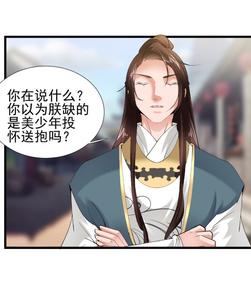 第一百一十五章-第115话