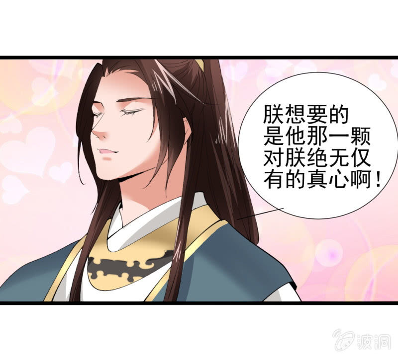 第一百一十五章-第115话