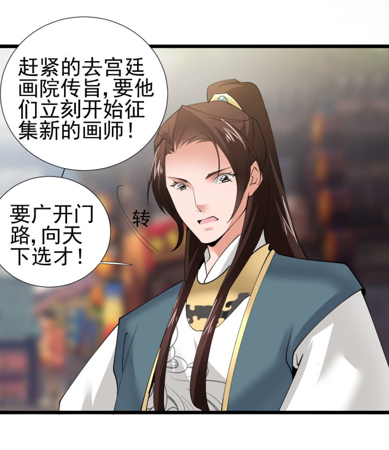 第一百一十五章-第115话