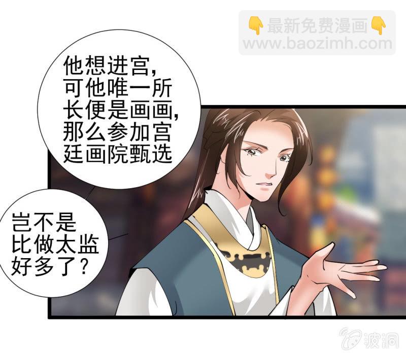 第一百一十五章-第115话