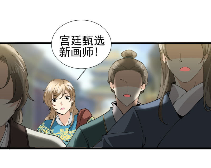 第一百一十五章-第115话