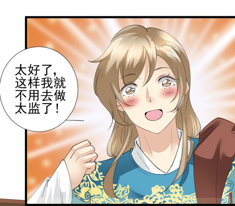 第一百一十五章-第115话