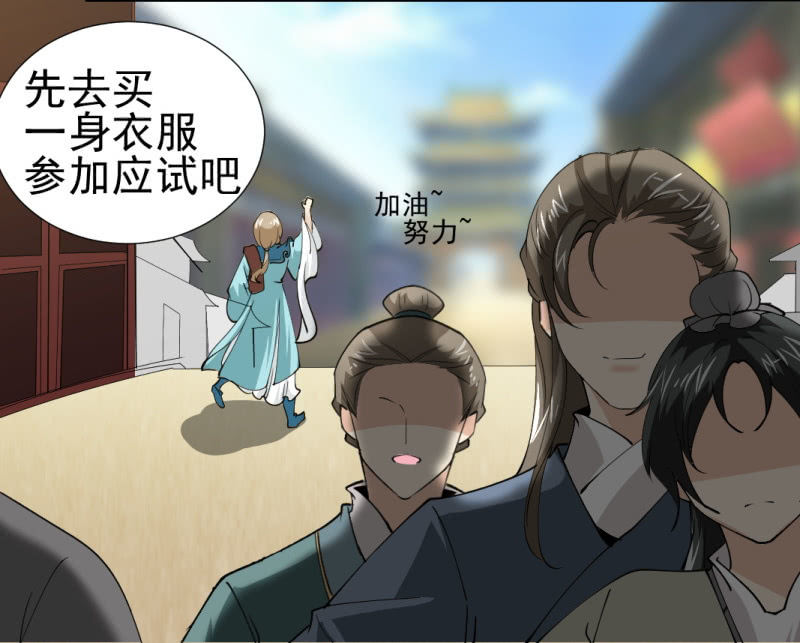 第一百一十五章-第115话