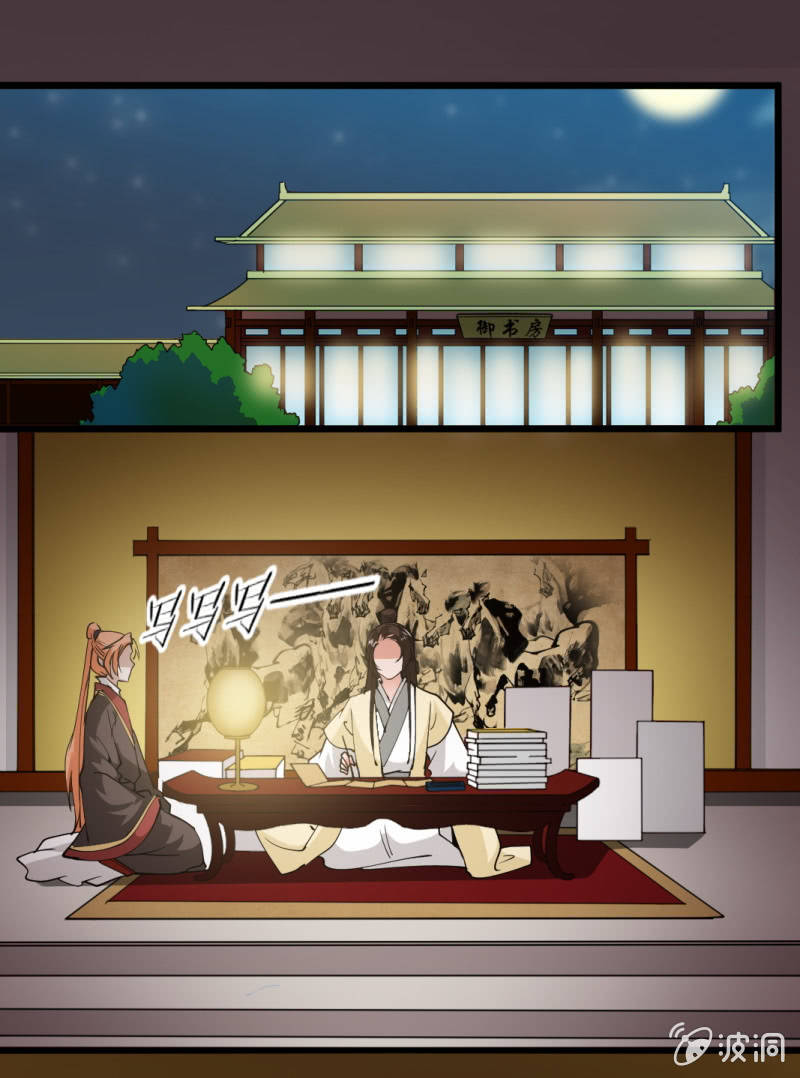 第一百一十五章-第115话