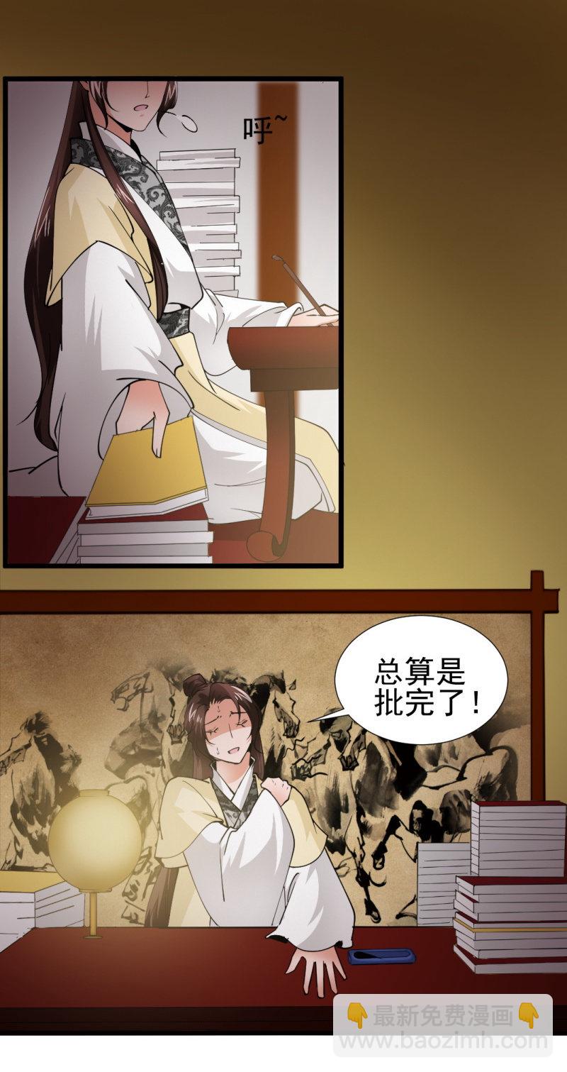 第一百一十五章-第115话