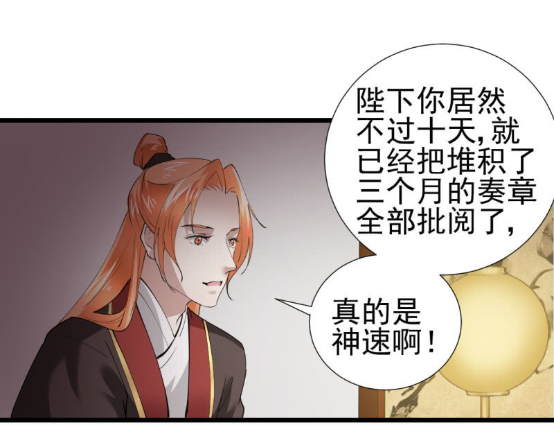 第一百一十五章-第115话