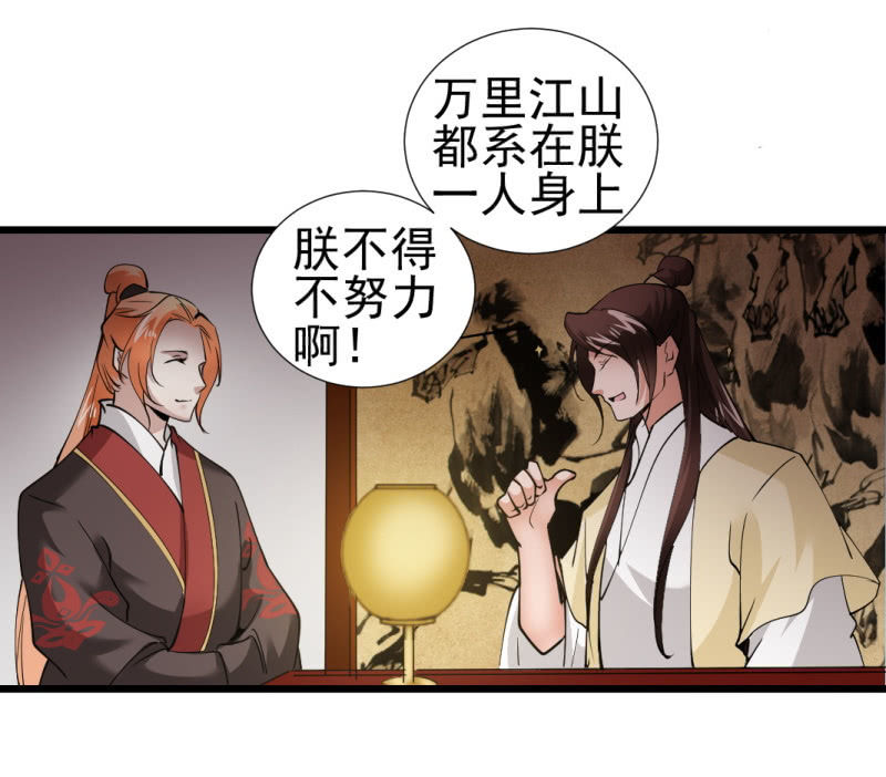 第一百一十五章-第115话