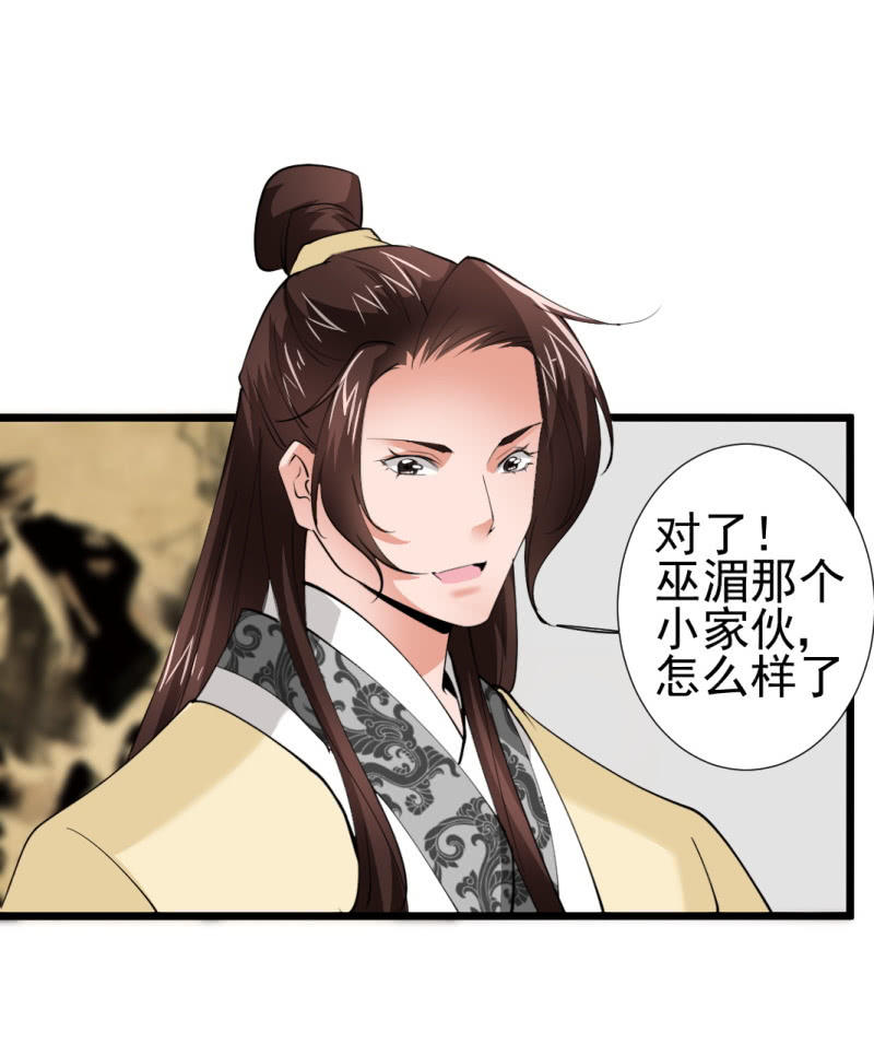 第一百一十五章-第115话