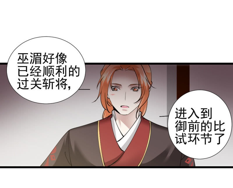 第一百一十五章-第115话