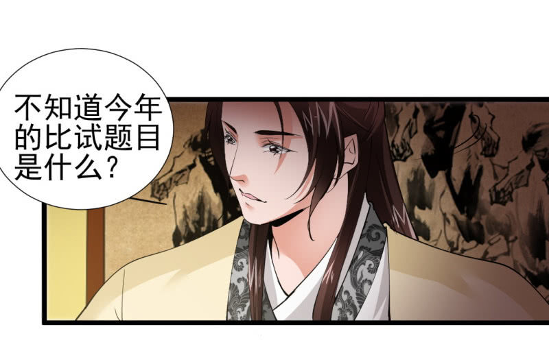 第一百一十五章-第115话