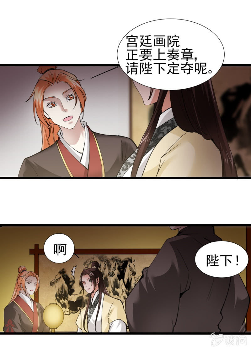 第一百一十五章-第115话