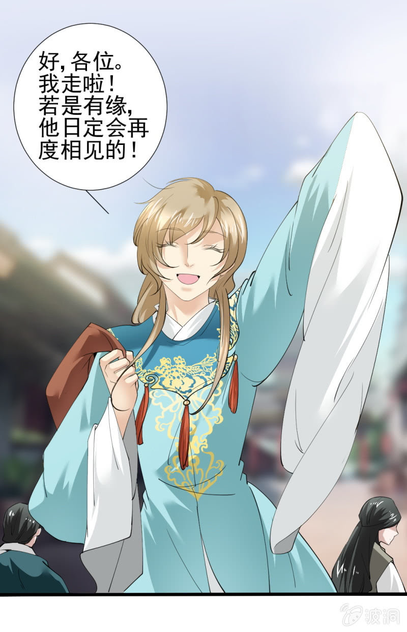 第一百一十五章-第115话