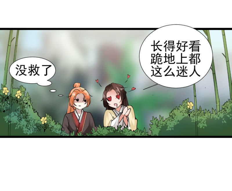 第一百一十七章-第117话