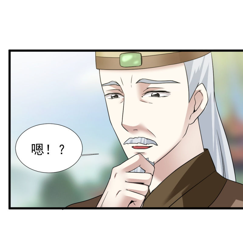 第一百一十七章-第117话