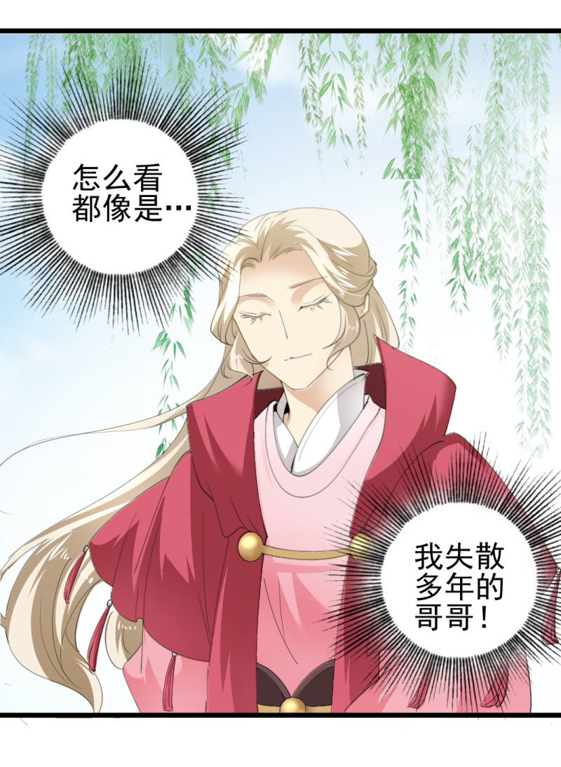 第一百一十七章-第117话