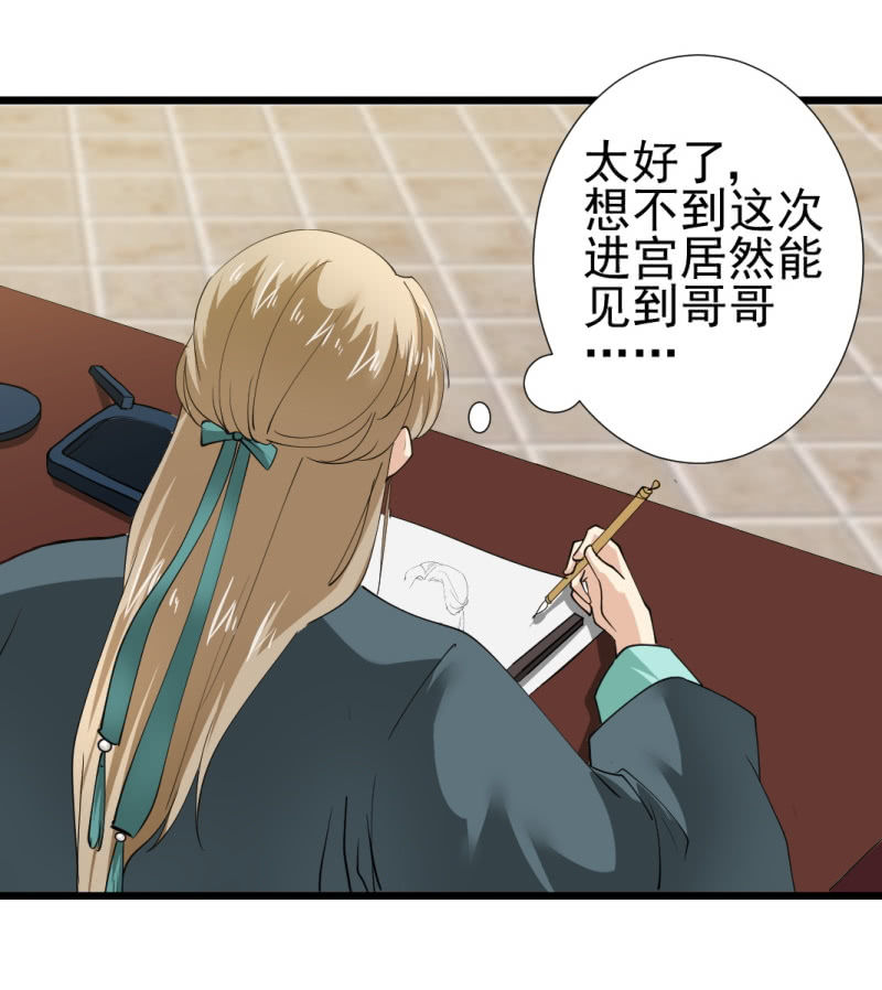 第一百一十七章-第117话