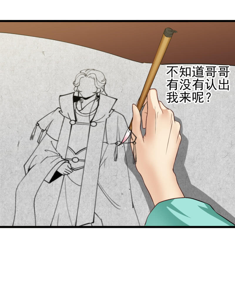 第一百一十七章-第117话