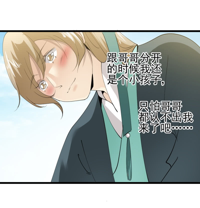 第一百一十七章-第117话