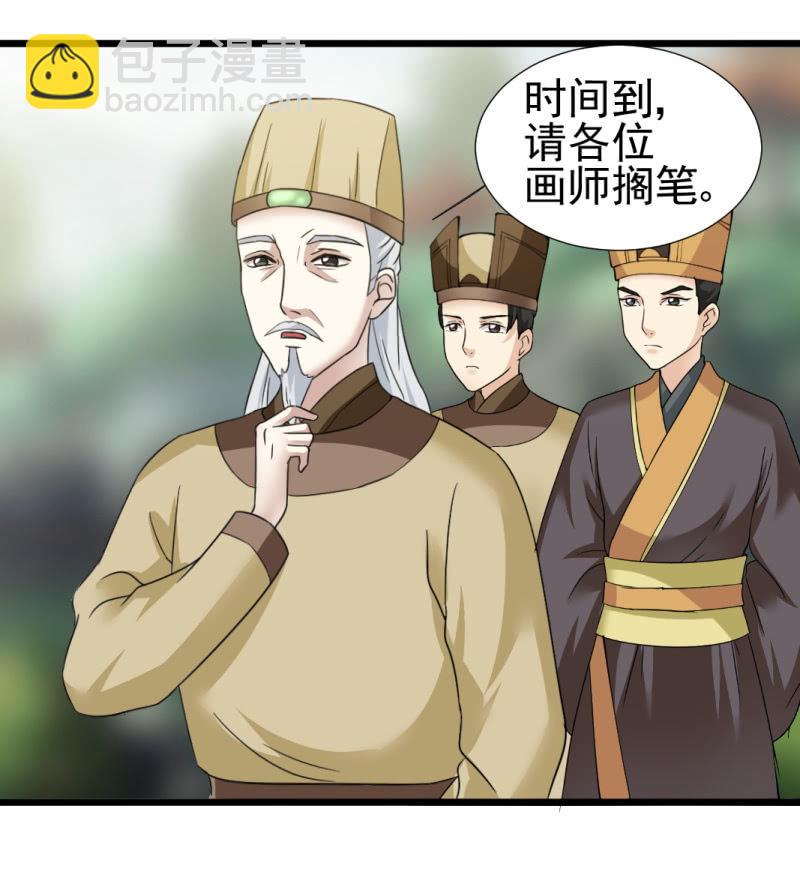 第一百一十七章-第117话