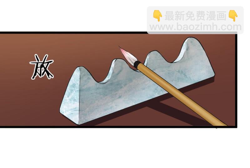 第一百一十七章-第117话