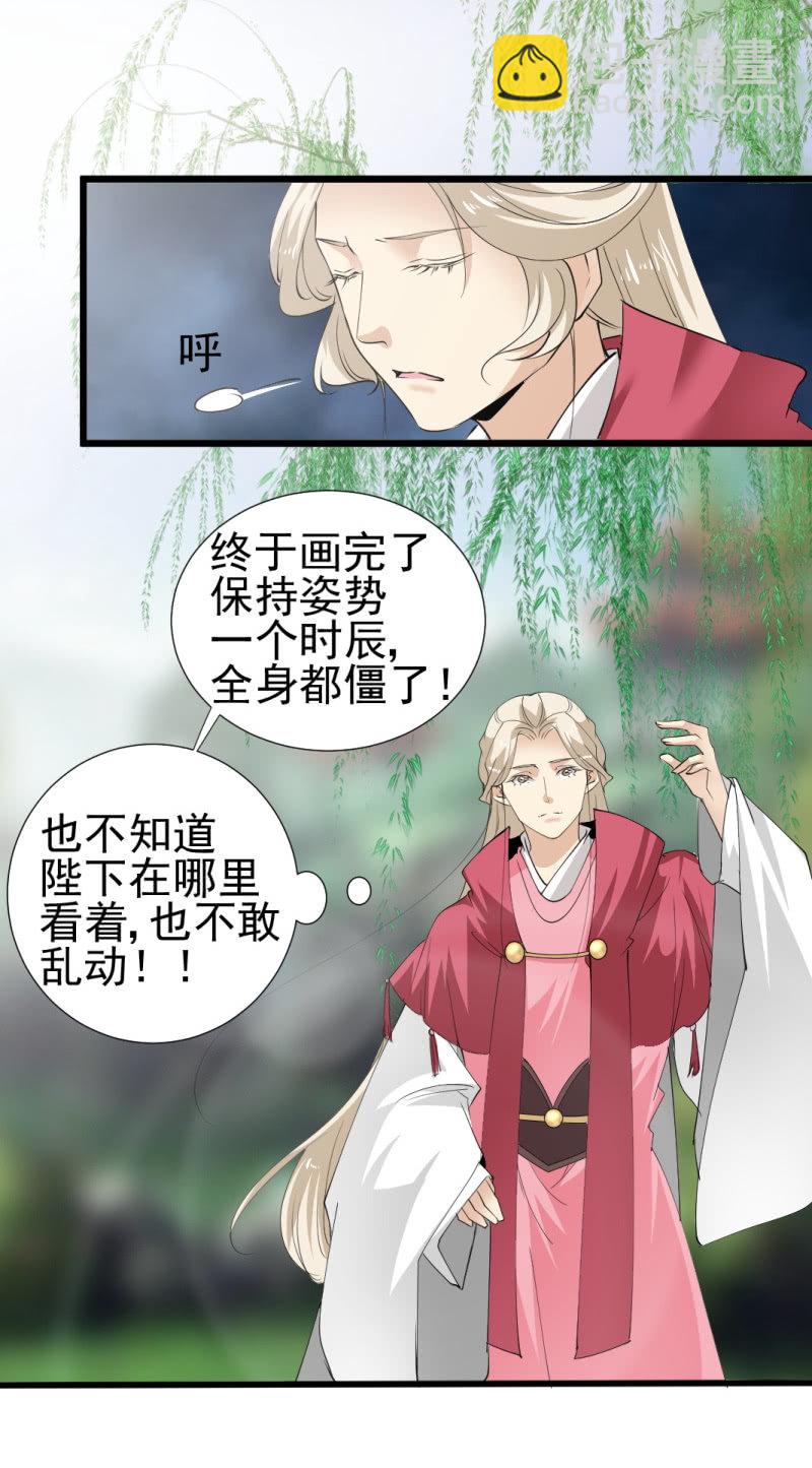 第一百一十七章-第117话