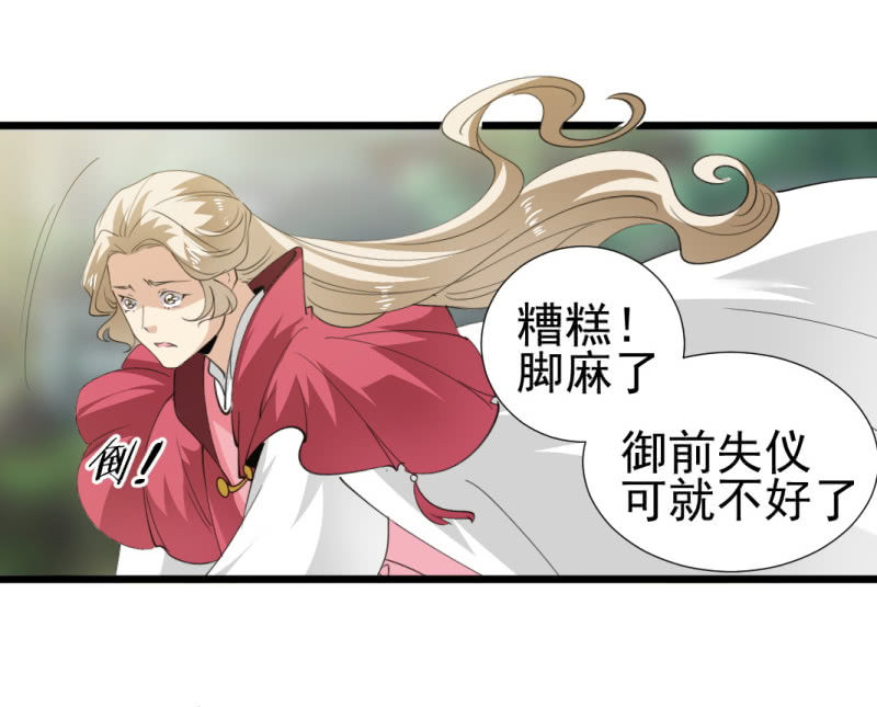 第一百一十七章-第117话