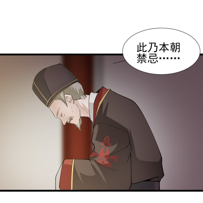 第一百一十九章-第119话