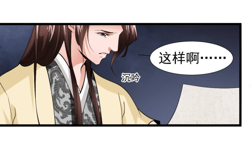 第一百一十九章-第119话