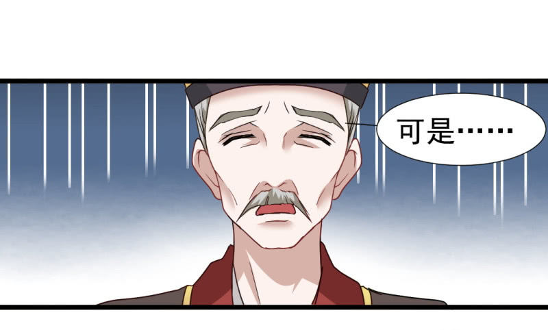 第一百一十九章-第119话