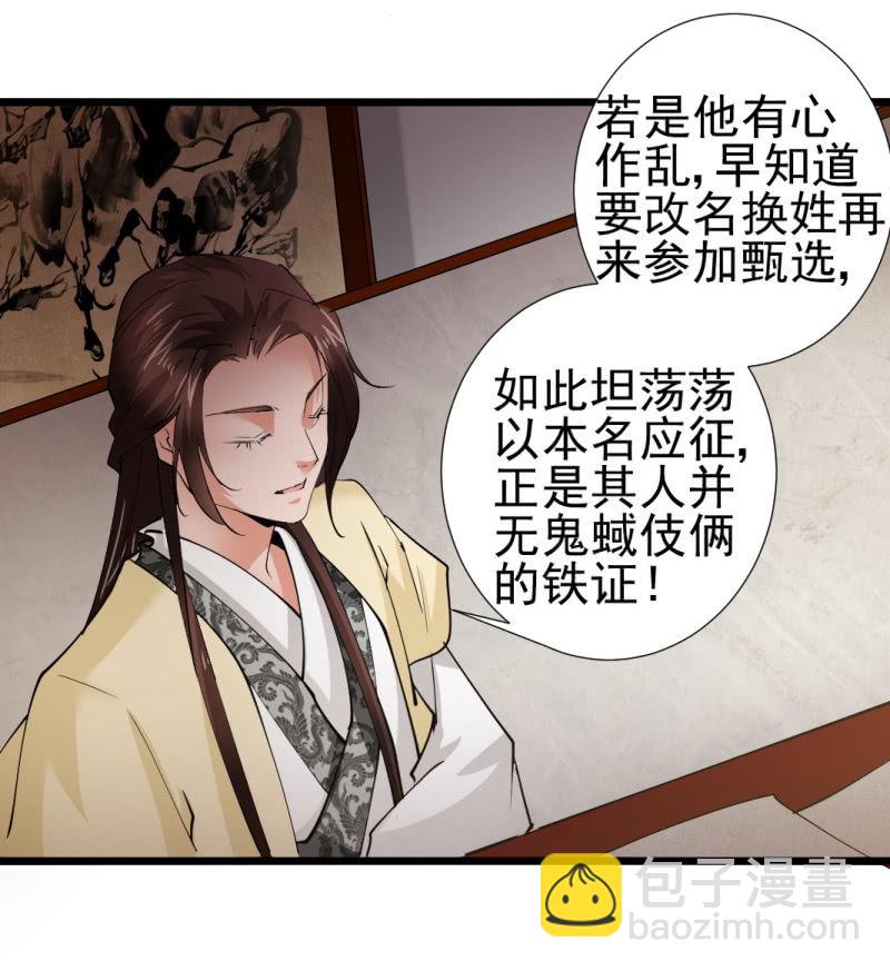 第一百一十九章-第119话