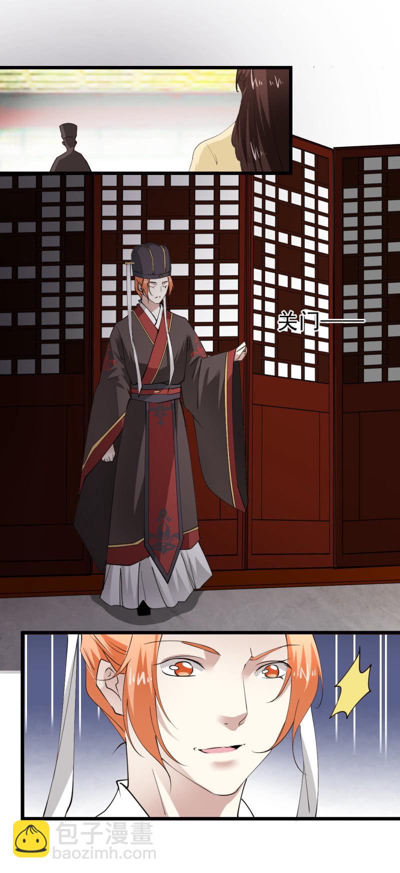 第一百一十九章-第119话