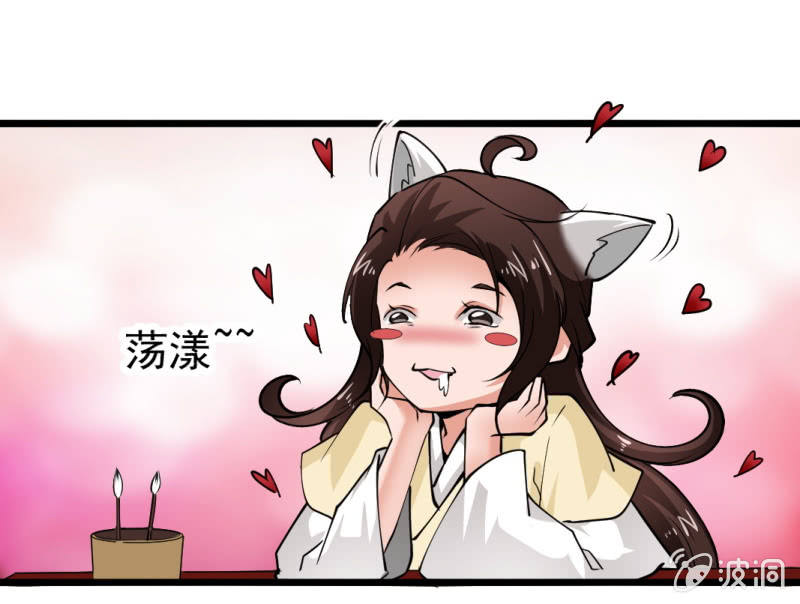 第一百一十九章-第119话