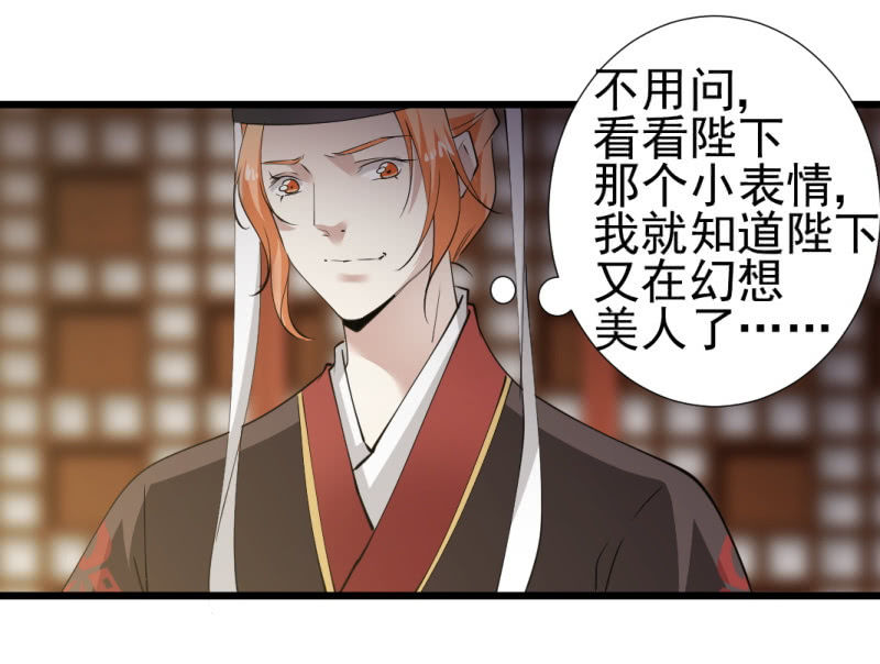 第一百一十九章-第119话