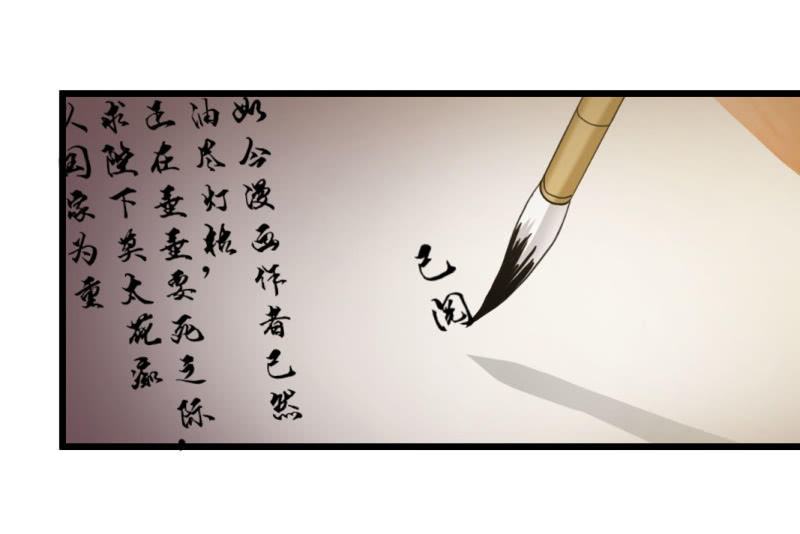 第一百一十九章-第119话