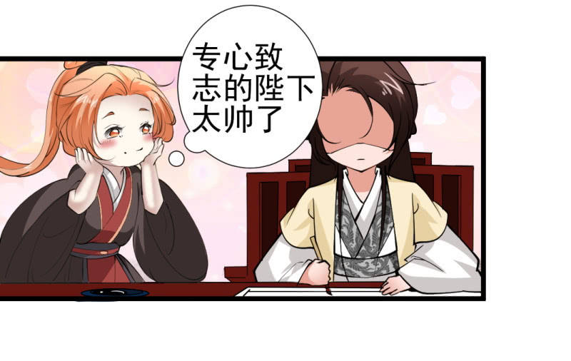 第一百一十九章-第119话