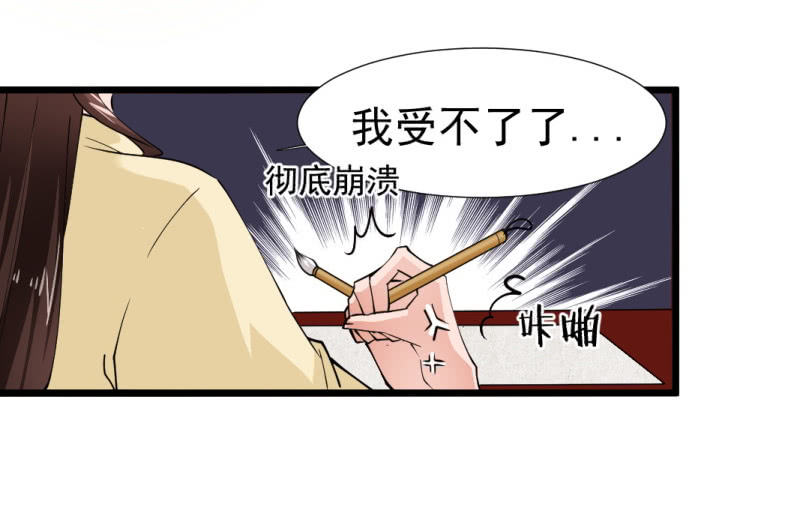 第一百一十九章-第119话