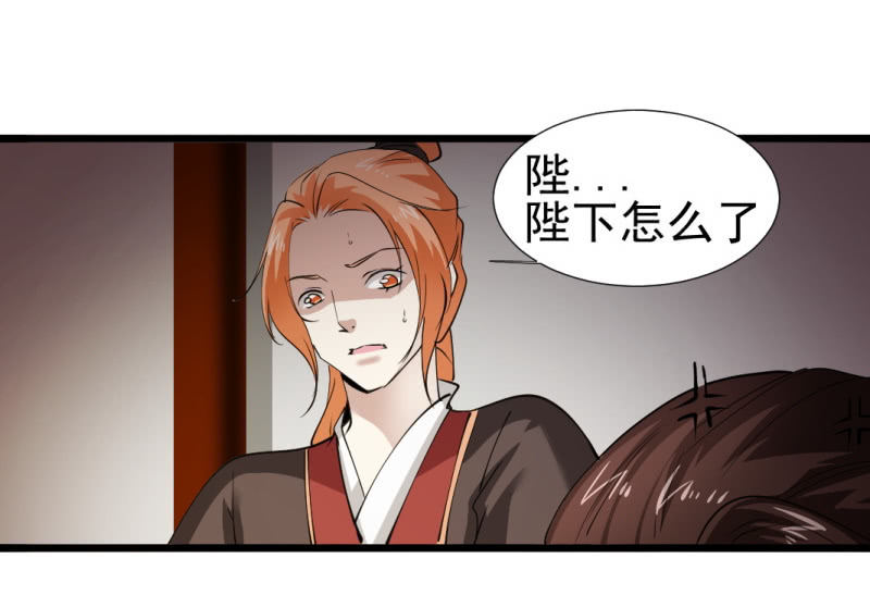 第一百一十九章-第119话