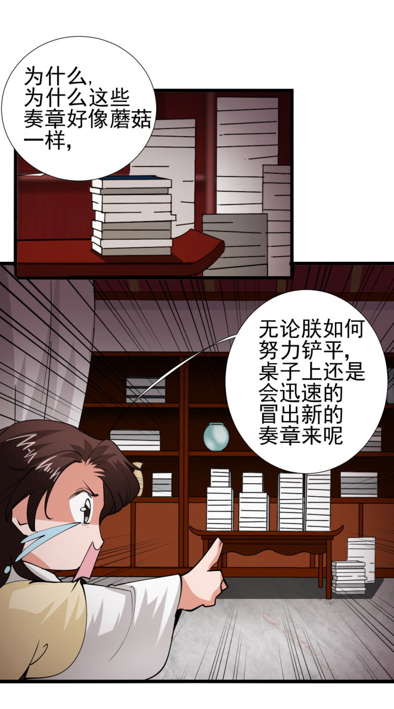 第一百一十九章-第119话