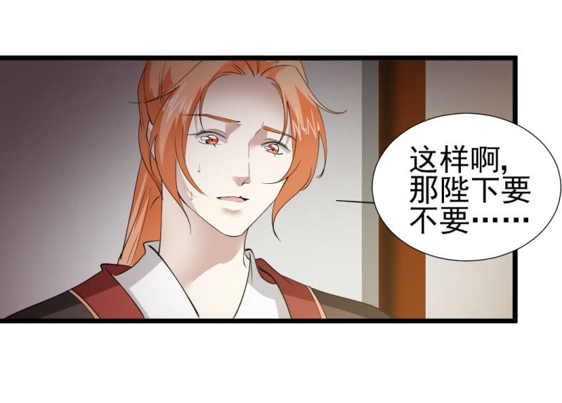 第一百一十九章-第119话