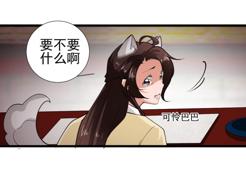 第一百一十九章-第119话