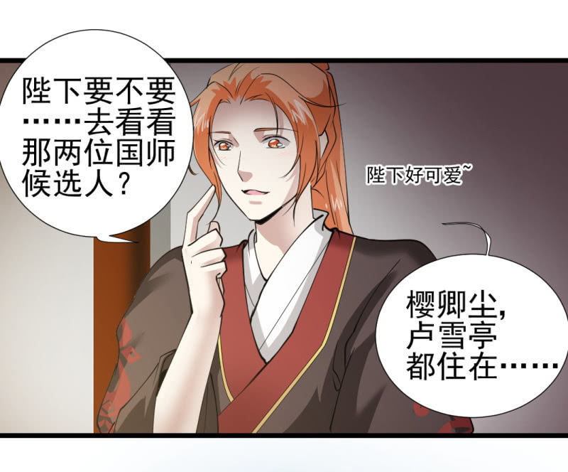 第一百一十九章-第119话