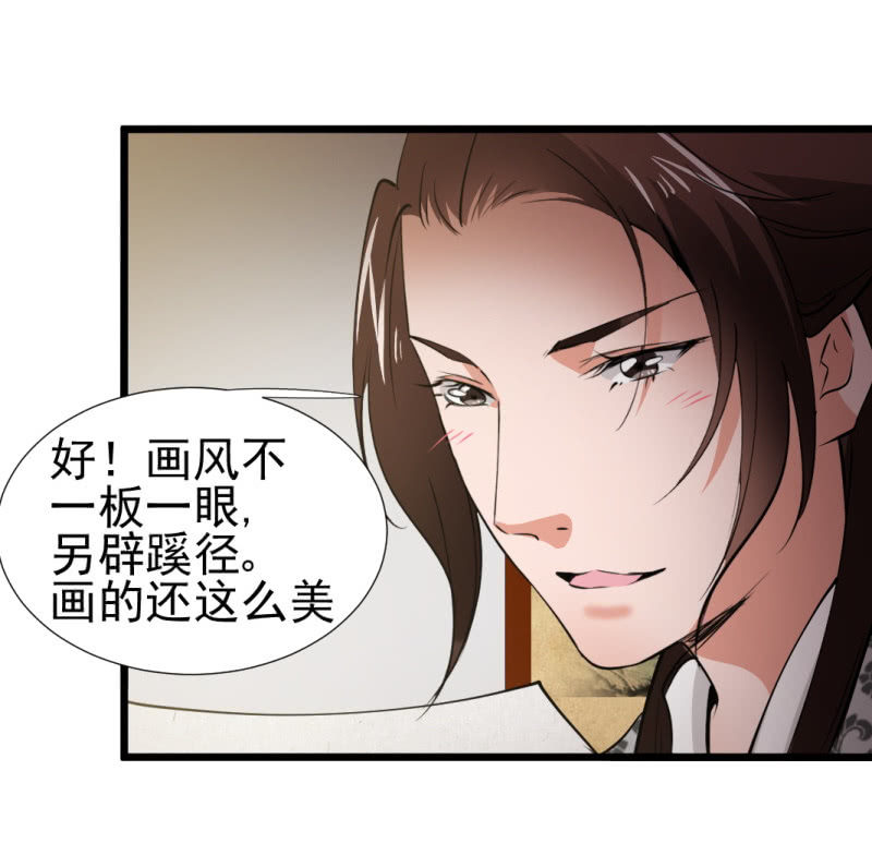 第一百一十九章-第119话